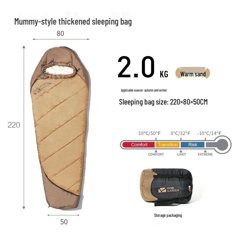 Mobi Garden Mummy Cold-Weather Sleeping Bag