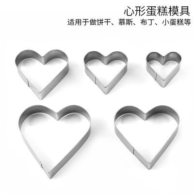 Heart-shaped 5-Piece Stainless Steel Cake and Cookie Mold Set for Baking
