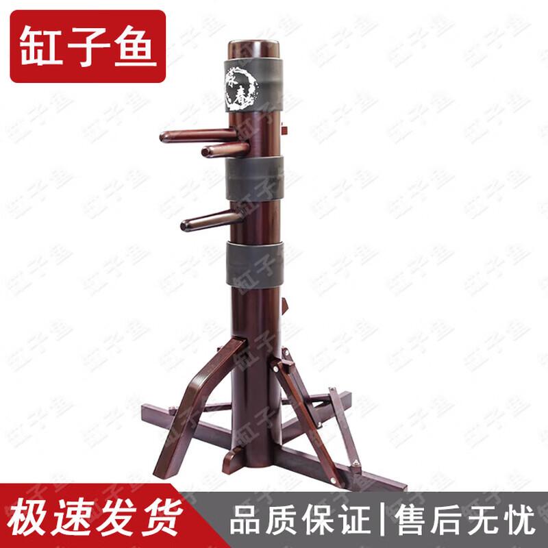 Wing Chun Wooden Dummy with Movable Tripod Stand & Accessories