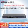 Dahua 24-Port Gigabit POE Cloud Managed Switch