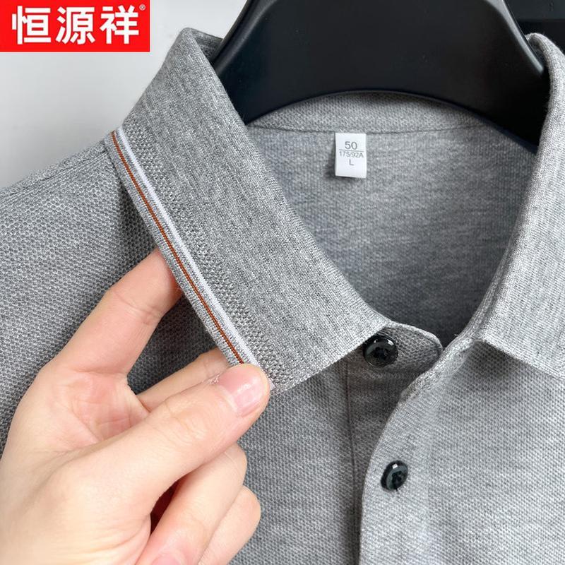 Hengyuanxiang Men's Summer Combed Cotton Polo Shirt