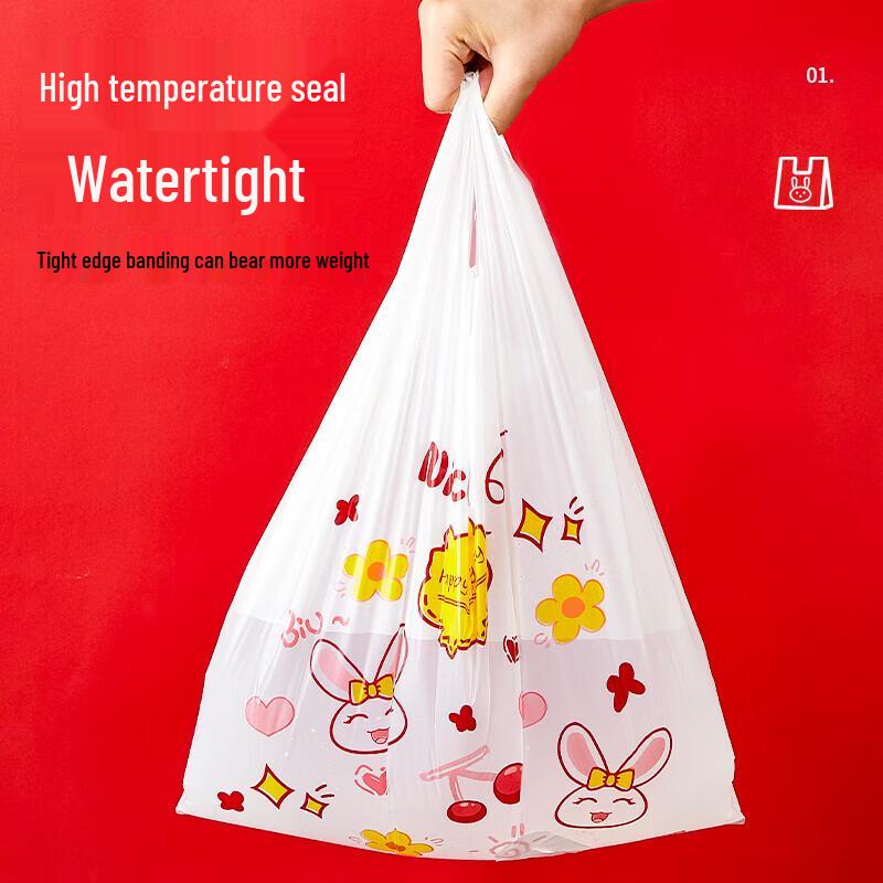 YOUAO Одноразовый милый пакет-майка с принтом кролика