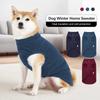XS-3XL Dog Autumn Winter Vest Clothes Warm Fleece Pet Coat Home Wear Pet Hoodie for 4-42.5kg Medium Large Dogs Labrador Dog