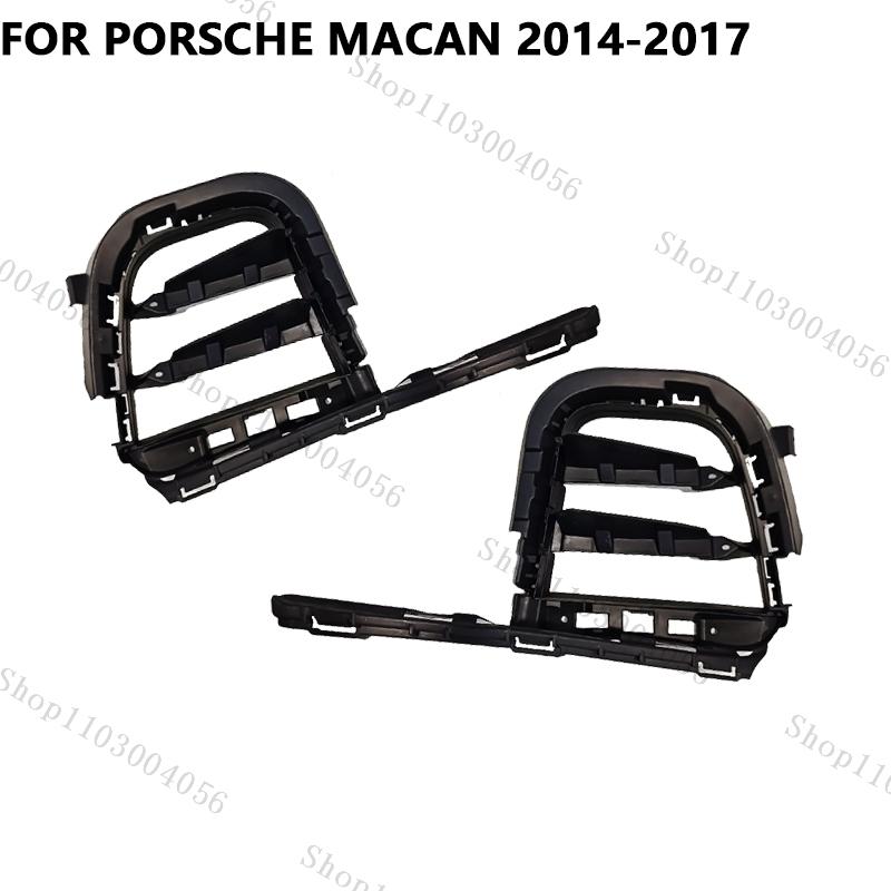 Car Front Bumper Fog Light Trim Frame For Porsche Macan 2014-2017 Fog Light Vent Grille Cover Mesh 95B8076811E0 95B8076821E0 1PC Left
