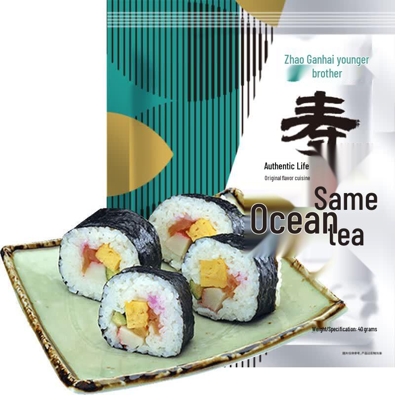 Ganhaidi Seasoned Sushi Nori