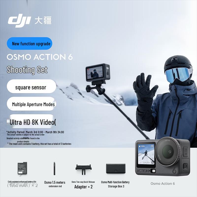 

DJI Osmo Action 6 Action Camera (CN version)