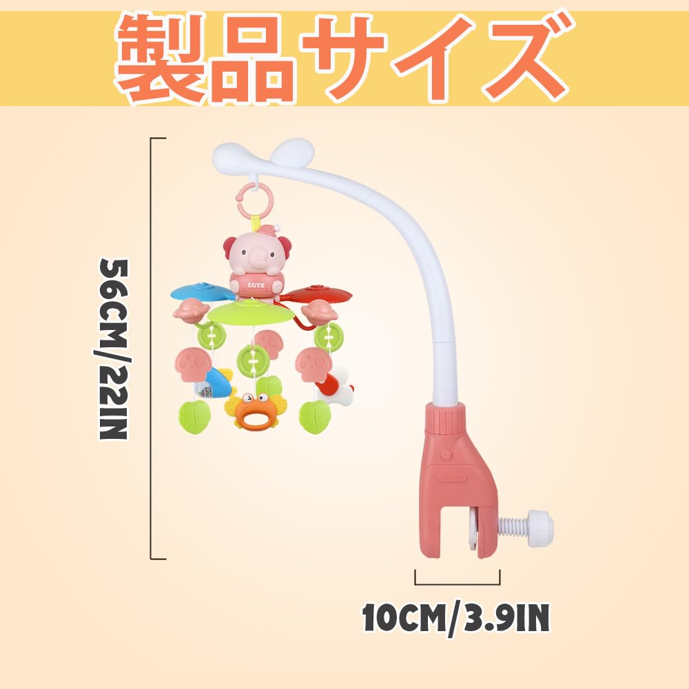 Baby-Spieluhr mit Projektor und Musik, Bluetooth, drehbare Spieluhr mit Lichtern, Klavierklängen, Lautstärkeregelung, Timer, 3 Montageoptionen, F