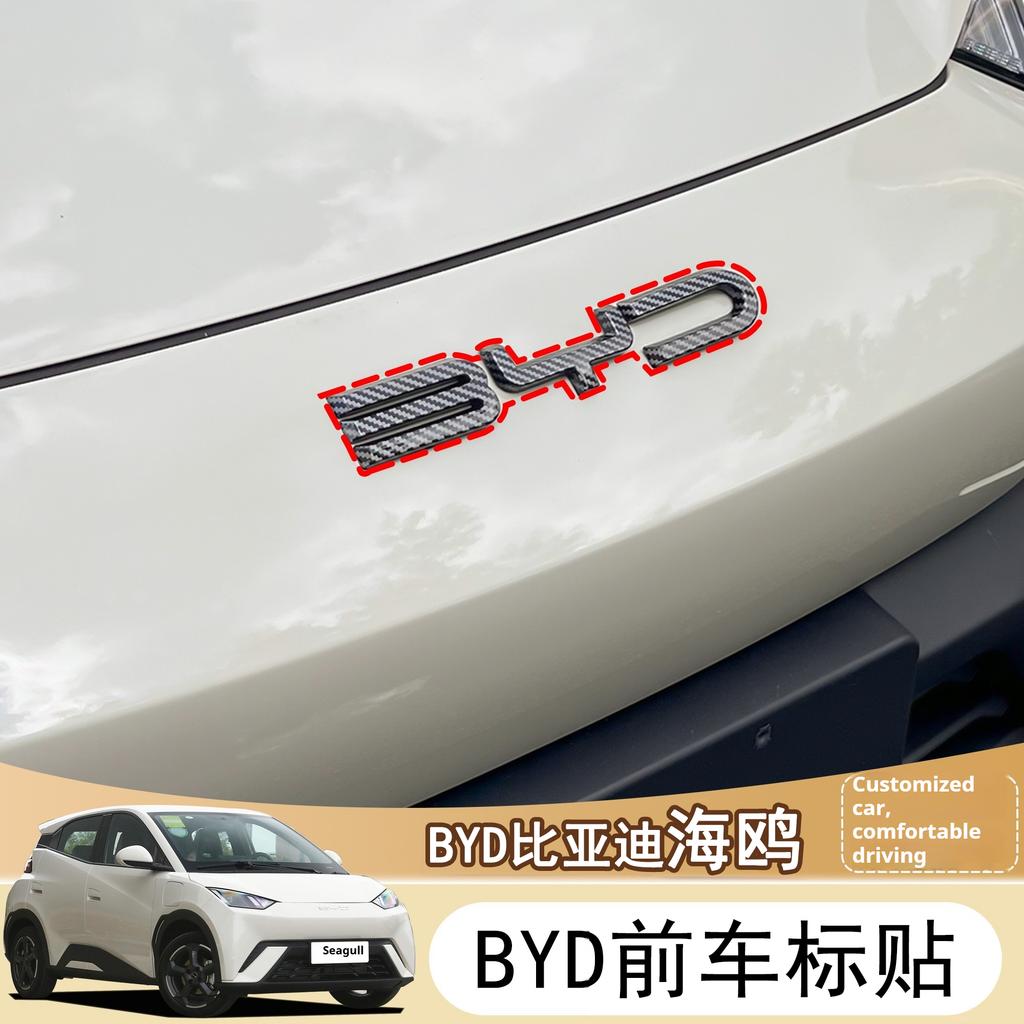 Fit For BYD Seagull Dolphin Surf Dolphin Mini 21-25 Front Car Logo Letter Decoration Intelligent Driving Version Modification