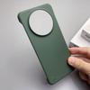Applicable To Huawei Mate11 Borderless Ultra-thin Matte Hard Shell Mate11Pro New Mate11 Simple Mate1
