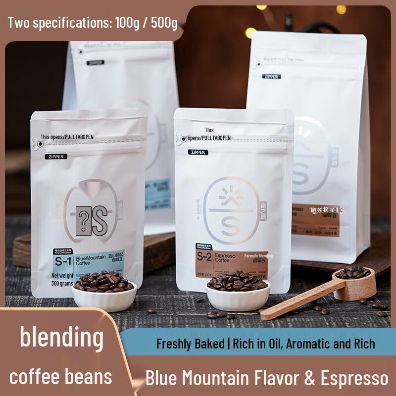 Shizhidian Yunnan Blue Mountain Blend Coffee Beans