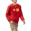 Li-Ning Embroidered Sports Pullover Long Sleeve Sweatshirt Men Sweatshirt AWDRF21-2