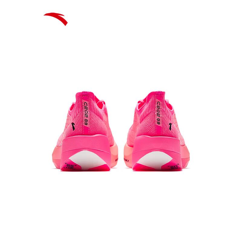 ANTA C202 G9 Bekele Edition Carbon Plate Marathon Running Shoes