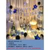 Birthday Balloon Set Adult Birthday Party Decorations Scene Arrangement Aluminum Film Balloon