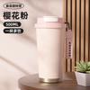 Year of the Horse limited thermos cup women's double drink straw Lily of the Valley coffee cup company annual meeting gift