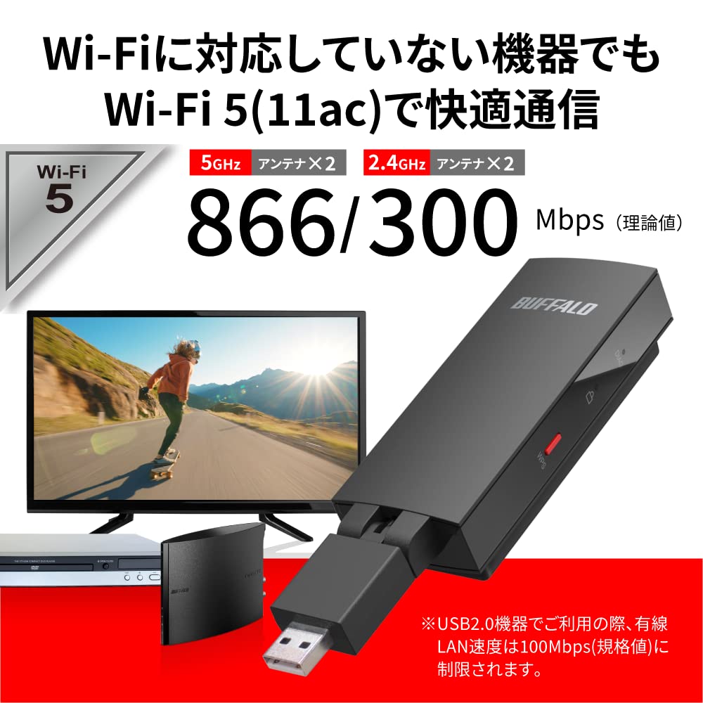 Buffalo WI-UG-AC866/N WiFi Wireless LAN Adapter for LAN Terminal, 11ac/n/a/g/b 866Mbps+300Mbps