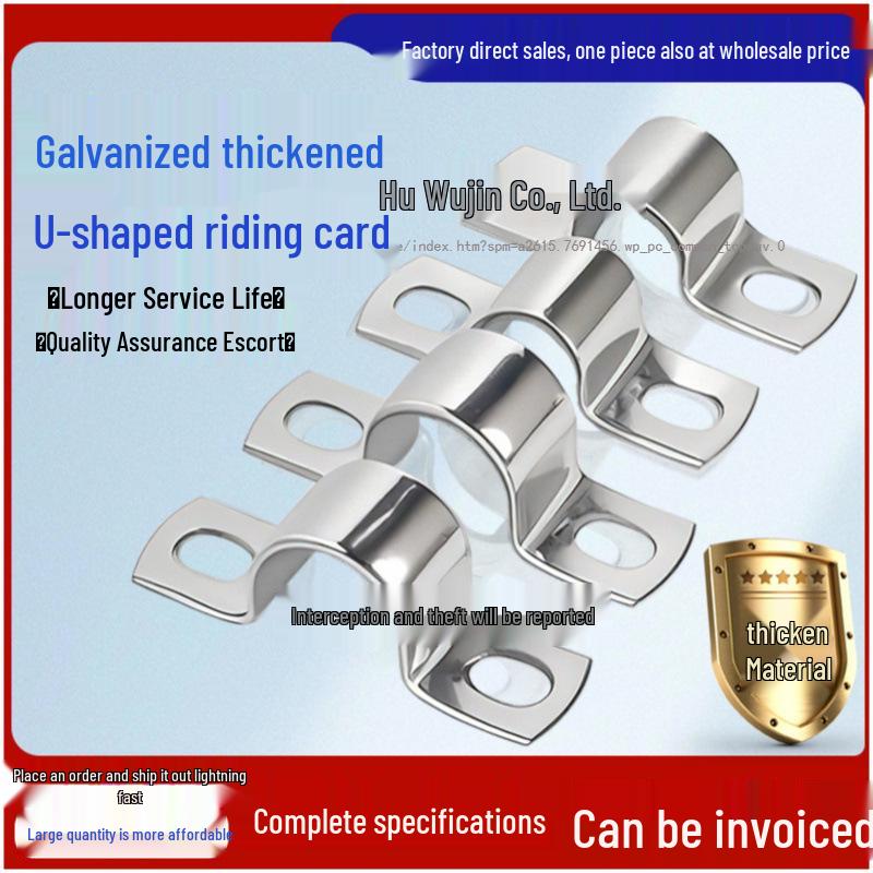Galvanized U-Shaped Saddle Clamp for Pipes and Hoses