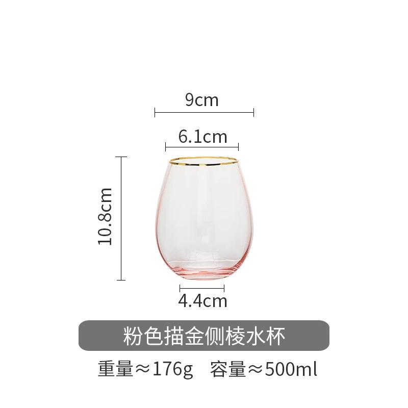 

Luxury Pink Wine Glass Ice Cream Beer Whisky Cup Cocktail Champagne Glass Home Kitchen Goblet Golden Edge Crystal Glass Wine Set 350-530ml