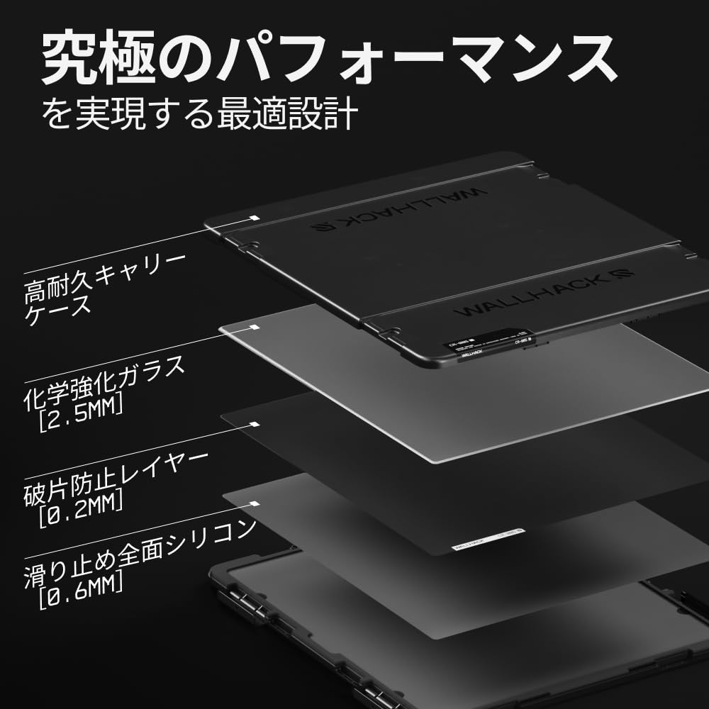 Wallhack CR-005 Glass Mouse Pad 45cm x 51cm Ultra-Thin Tempered Glass Non-Slip Silicone Base Black with Carrying Case