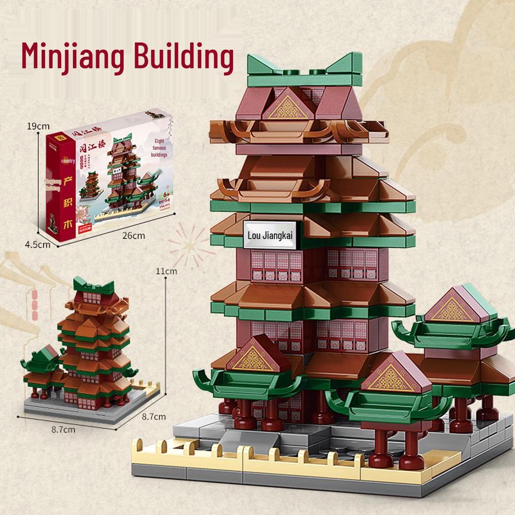 LEGO-Compatible Ancient Chinese Architecture: Yellow Crane & Yueyang Towers Building Set for Children