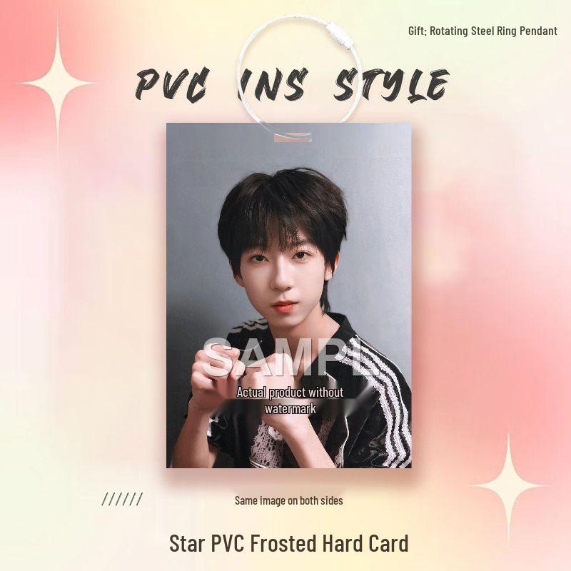 TF Vierte Generation Yang Bowen Stern PVC-Karte für Idol-Merchandise und Ita-Taschen-Dekoration.