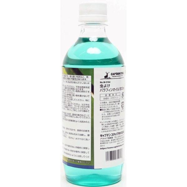 Captain Stag Captain Stag M 5164 [Mushiyoke Paraffin Oil 500Ml]