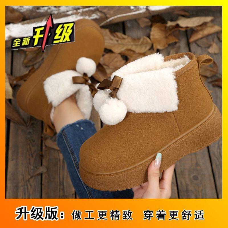 

Новые зимние женские сноубутсы с мехом, интегрированная платформа, водонепроницаемые, милые плюшевые укороченные ботинки с помпоном, с утолщенной подкладкой. 42