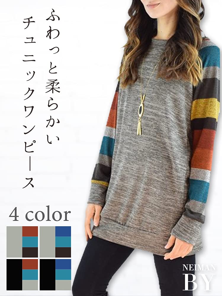 Neiman by Long Sleeve Striped Size and Perfect for All and Perfect for and Casual Elegant Tunic Dress for and Dress, M, Stylish, Cute, Beautiful.