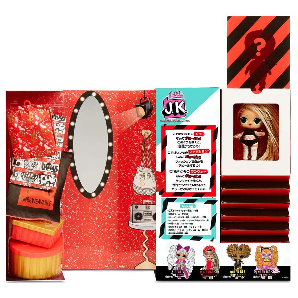 Domestic MC Swag [Official Product] L.O.L. Surprise! J.K.