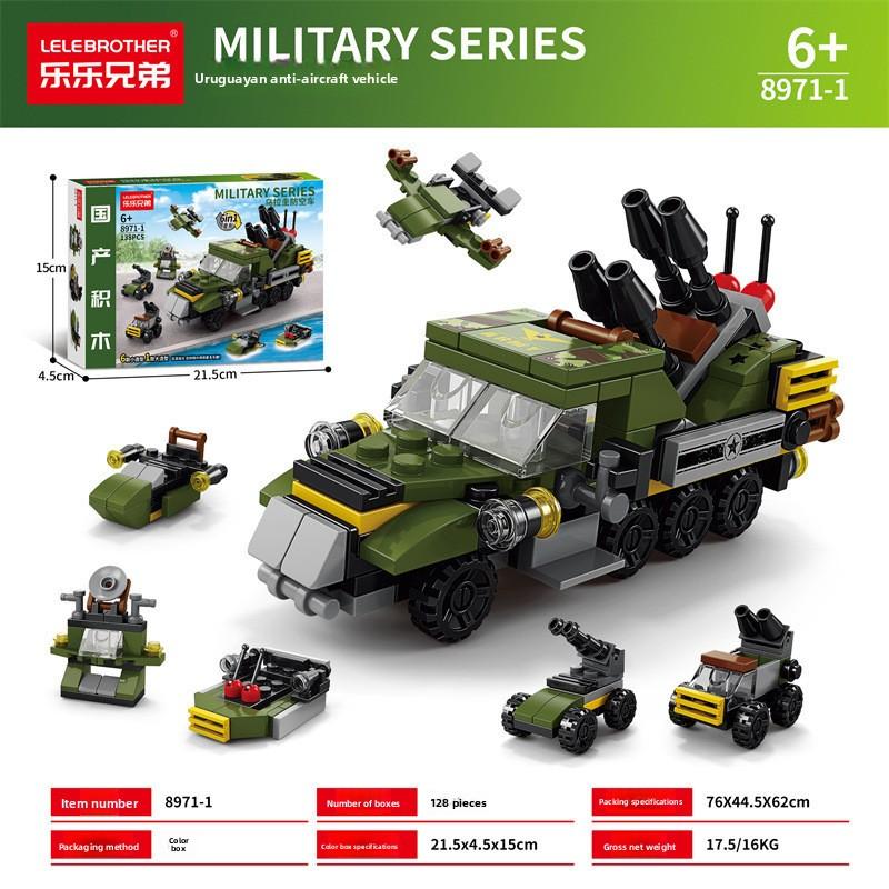 Compatible Lego 6-in-1 Small Particle Building Block Tank Dinosaur Military SWAT Model Children's Educational Toys