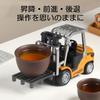 ARRISHOBBY 1:64 Mini Forklift Construction Vehicle with Zinc Alloy Body, 3-in-1 Fork, Pallet, and Hook, App Controlled, for Adults and Kids, Model