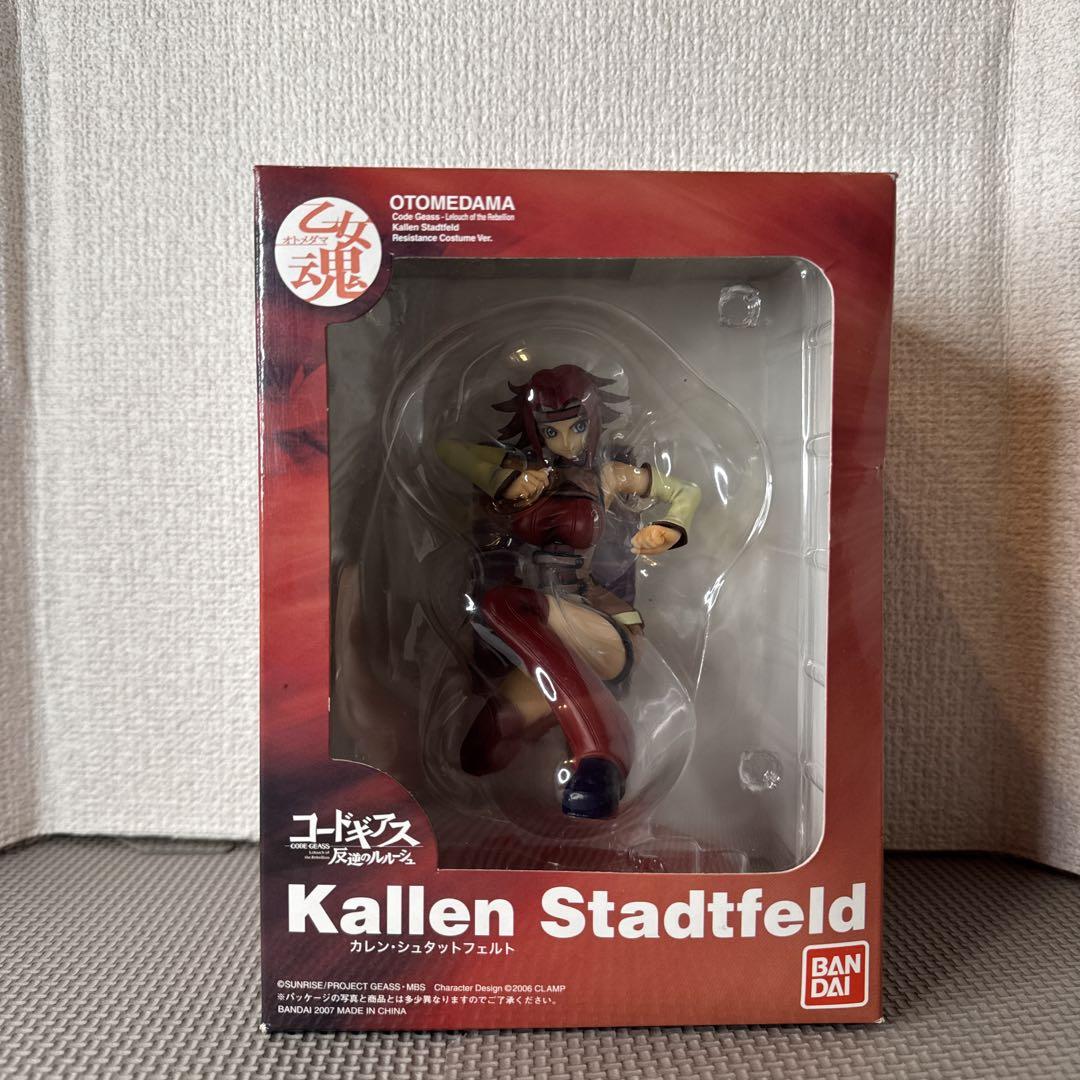 

[USED] Karen Stadtfeld Maiden Spirit Figure