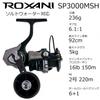 AbuGarcia Roxani SP 3000MSH Roxani Spinning Reel 24 Year Model