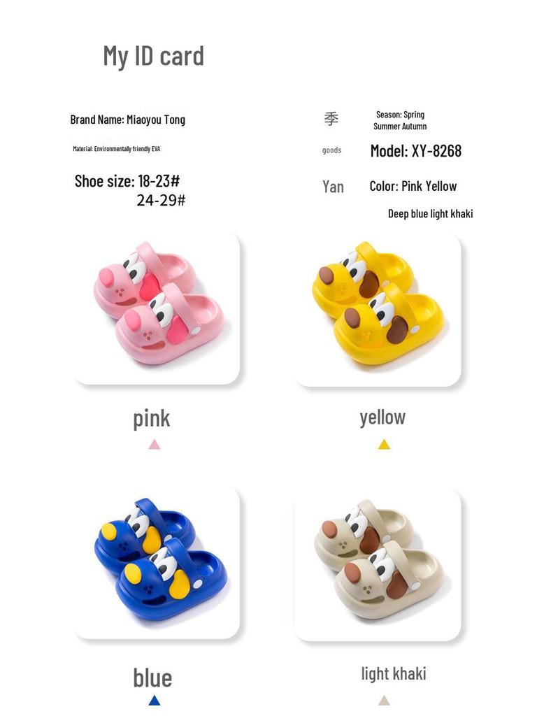 Waterproof Anti-collision Toe Cap Slippers - Baby & Toddler Sandals for Boys & Girls (1-Year-Old)