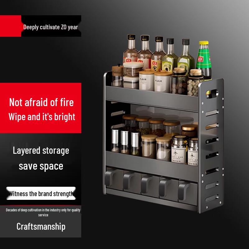 

No-Drill Wall-Mounted Carbon Steel Spice Rack