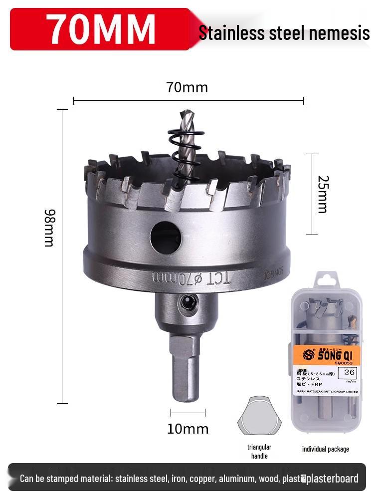 Matsuzaki Aluminum Alloy Metal Sheet Hole Punching Drill Bit