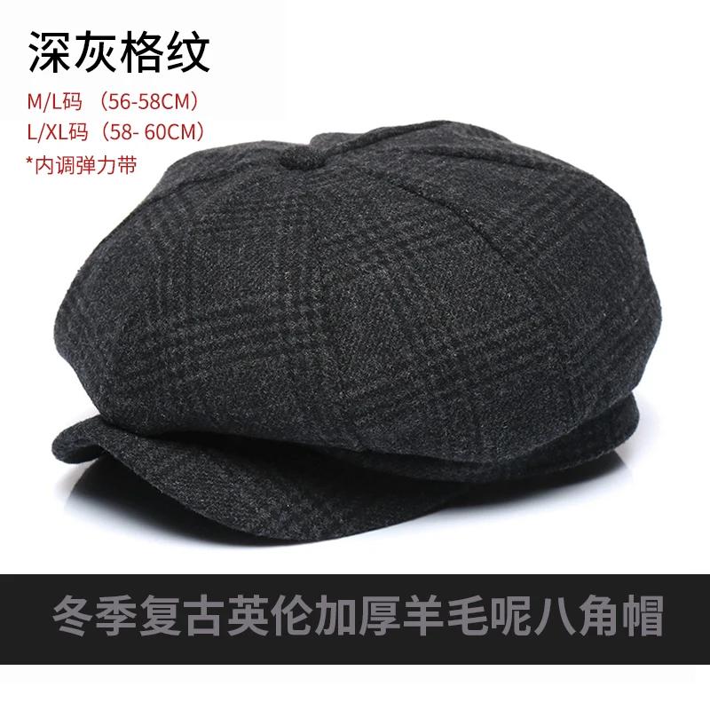 56-58Cm 58-60Cm Thickened Winter Wool Tweed Octagonal Hat Big Size Beret Dad Felt Newsboy Cap Male Leisure Ivy Caps Man