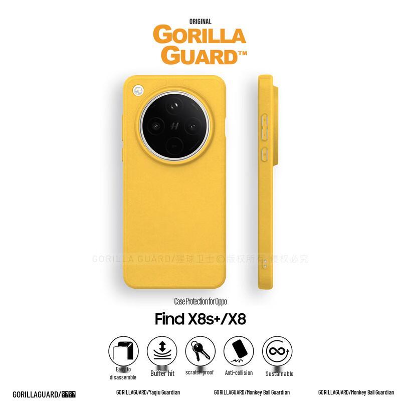 OPPO Find X8s+/X8 Magnetic Cooling Frosted Phone Case Find X8s+/X8