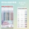 Languo 198/9 Colors Morandi Colorful Gel Pen Student Note Marker Painting Graffiti Color Pen Stationery Office School Supplies