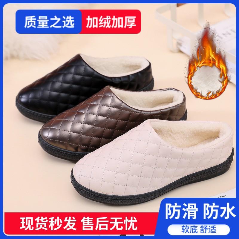 Womens Winter Warm Fleece-Lined Slipper Shoes With Non-Slip Sole Home Indoor Use PU Upper Flat Comfortable Slippers