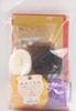Hamanaka Craft Kit Invitation Tiger H301-541