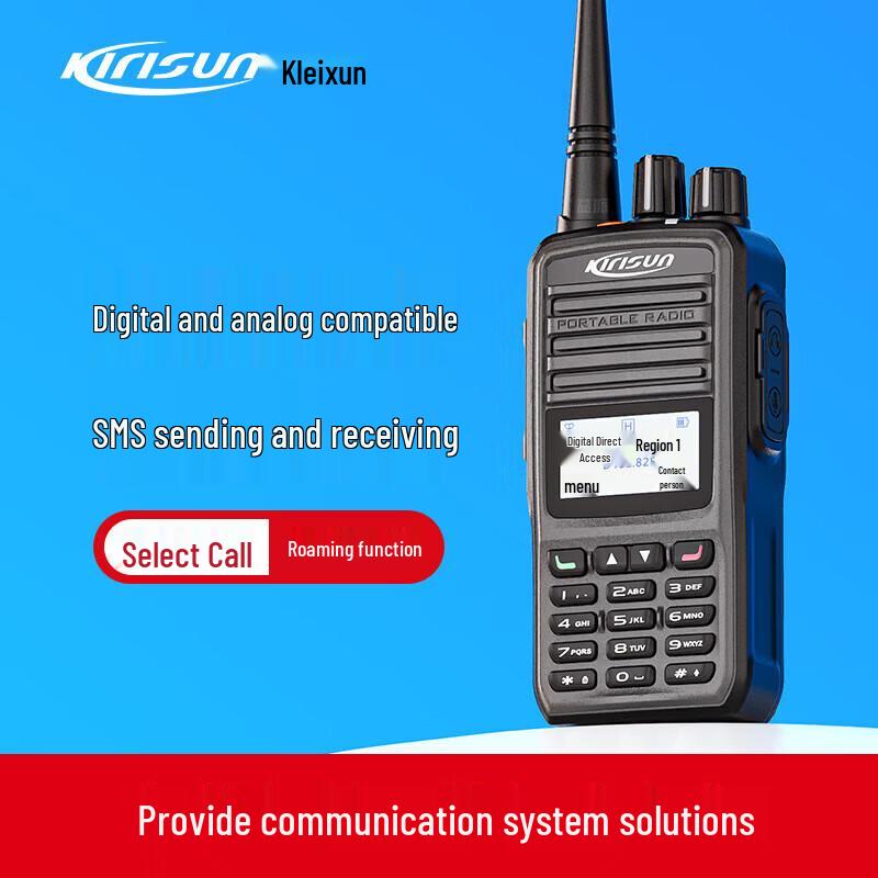 Kelisun DP480-02 Digital Analog DMR/PDT Walkie-Talkie (CN version)