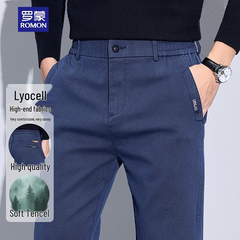 Romon Men's Wrinkle-Resistant Lyocell Blend Business Casual Straight-Leg Pants