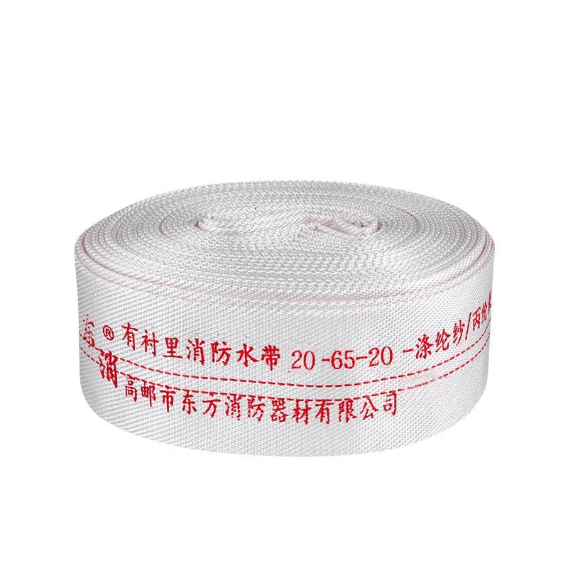 Dongxiao Polyurethane Lined Fire Hose