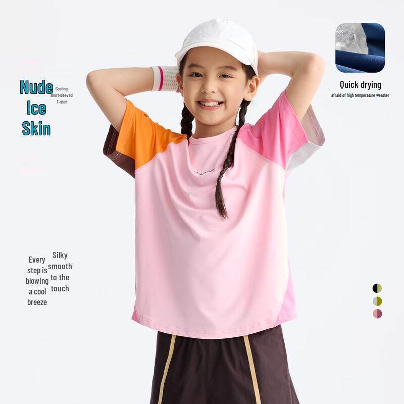 Gulu Diary Kids' Color-block Unisex Short Sleeve T-shirt