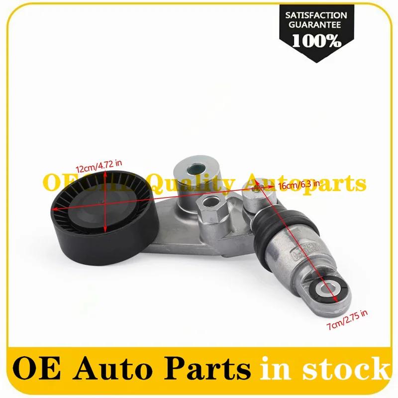 Belt Tensioner V-ribbed Belt for SSANGYONG ACTYON REXTON KYRON STAVIC RODIUS D20DT D27DT 6652000170 6652000270 6652000370