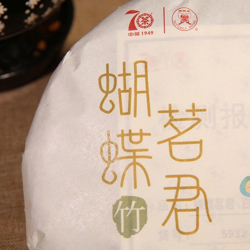 2019 Old Tree White Tea "Bamboo" China Tea 5932 357g Zhong Cha Qinglu Series