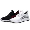 Spring sports and leisure versatile running mesh trendy shoes, a pair of men's shoes, breathable and comfortable