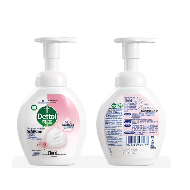 Dettol Foaming Antibacterial Hand Wash