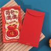 12Pcs Solid Chinese New Year Red Envelope Glitter Red Packet Creative HongBao  2025
