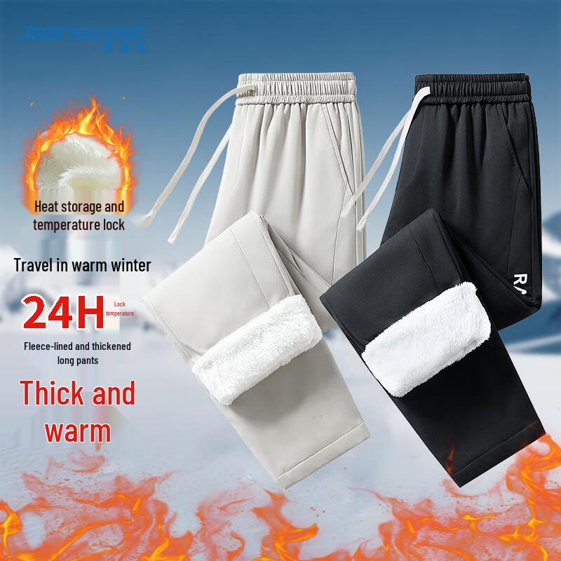 JEANSWEST Men's Sherpa Lined Straight-Leg Sweatpants